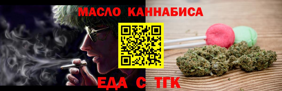 Лангепас  Canna-Cookies марихуана  Вход с VPN 