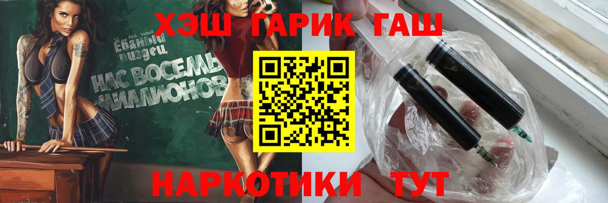 ГАШ Ice-O-Lator Лангепас