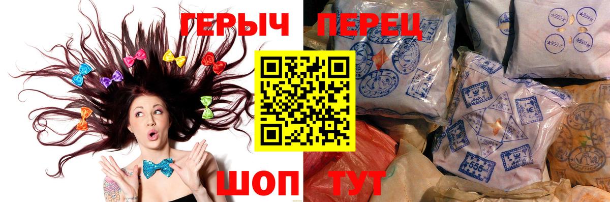 Лангепас  ГЕРОИН  Вход с VPN  ГЕРОИН Афган 