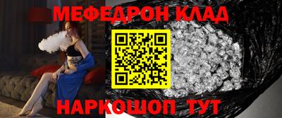 кокс Железногорск