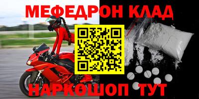 каннабис Ефремов