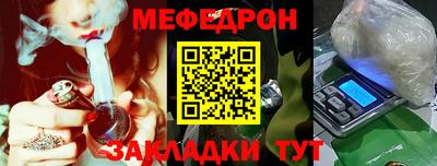 кокс Железногорск