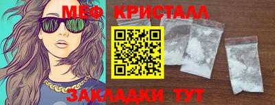 кокс Железногорск