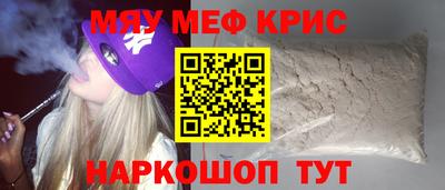 ешки Железноводск