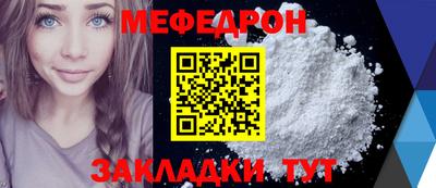 кокс Железногорск