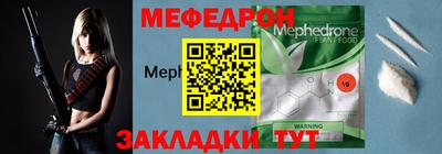 кокс Железногорск