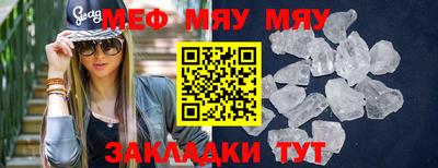 кокс Железногорск