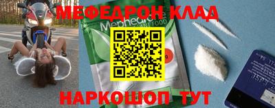 mdpv Ивантеевка