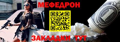 ешки Железноводск