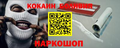 хмурый Иваново