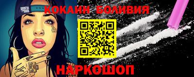 ешки Железноводск