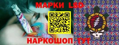 кокс Железногорск