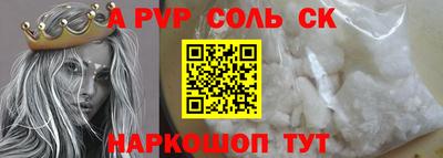 скорость mdpv Ижевск