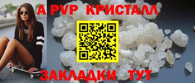 каннабис Ефремов
