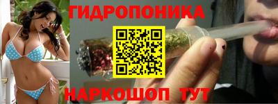 ешки Железноводск