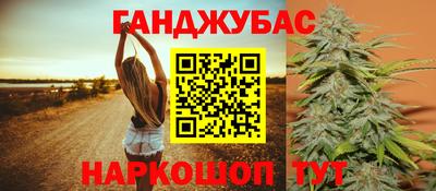 ешки Железноводск