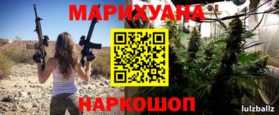 ешки Железноводск