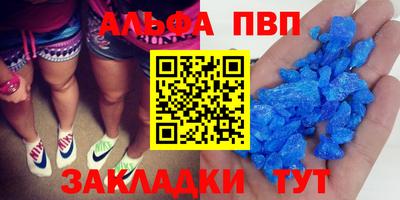 кокс Железногорск