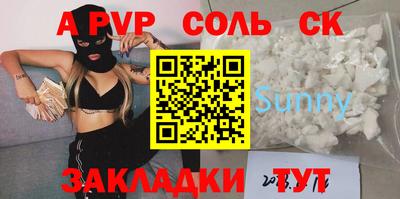 mdpv Ивантеевка