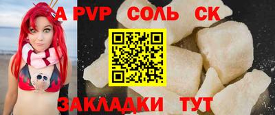 каннабис Ефремов