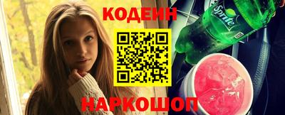 ешки Железноводск
