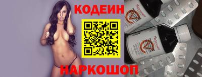 ешки Железноводск