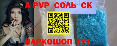 ешки Железноводск