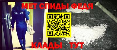 ешки Железноводск