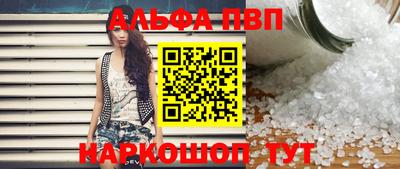 ешки Железноводск