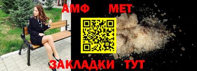 хмурый Иваново