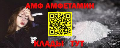 кокс Железногорск