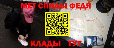 ешки Железноводск