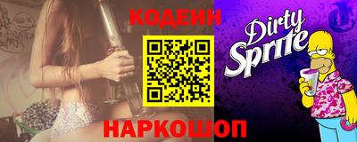 кокс Железногорск