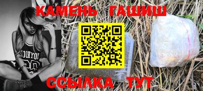 кокс Железногорск
