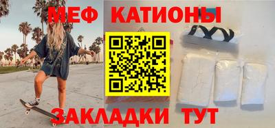 ешки Железноводск