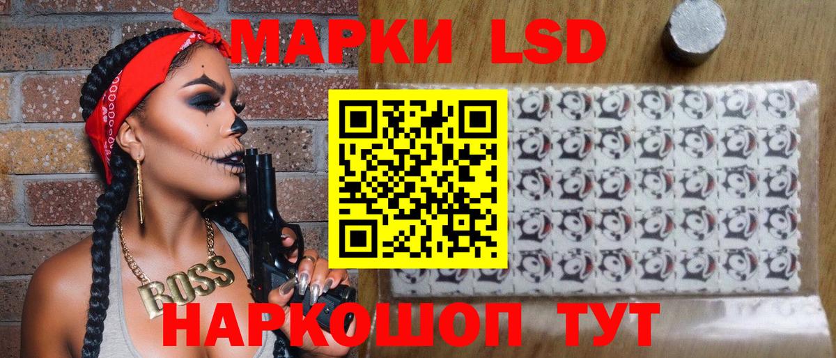 Наркотические марки 1,8мг Лангепас