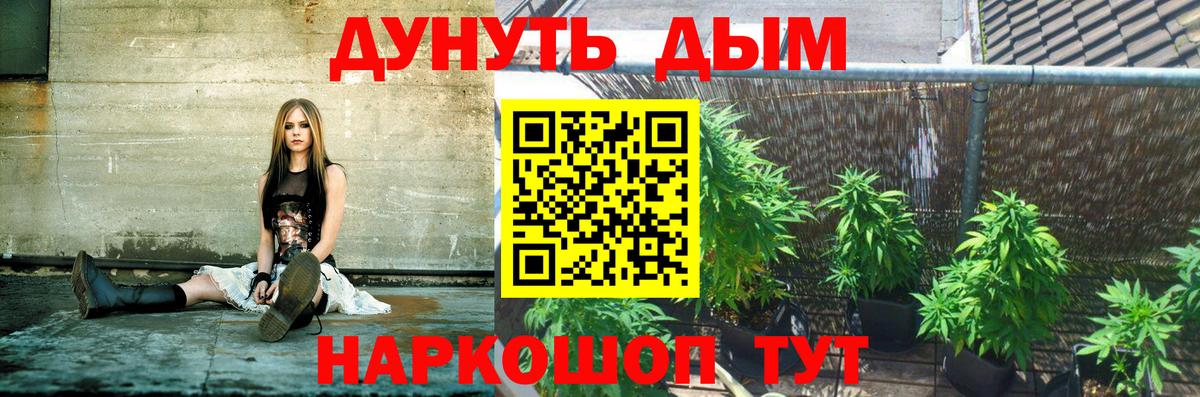 МАРИХУАНА индика Лангепас