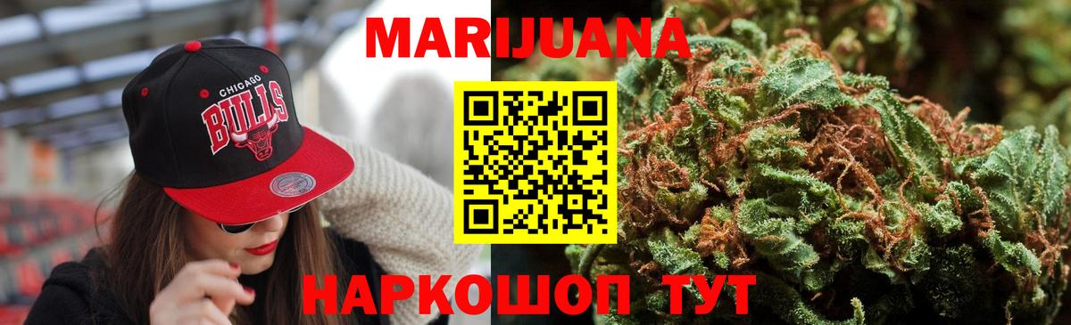 Конопля MAZAR  МАРИХУАНА Amnesia  Вход с VPN  МАРИХУАНА White Widow  Лангепас 